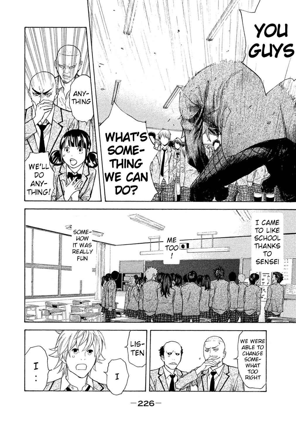 Page 12 Chapter 76 Debusen