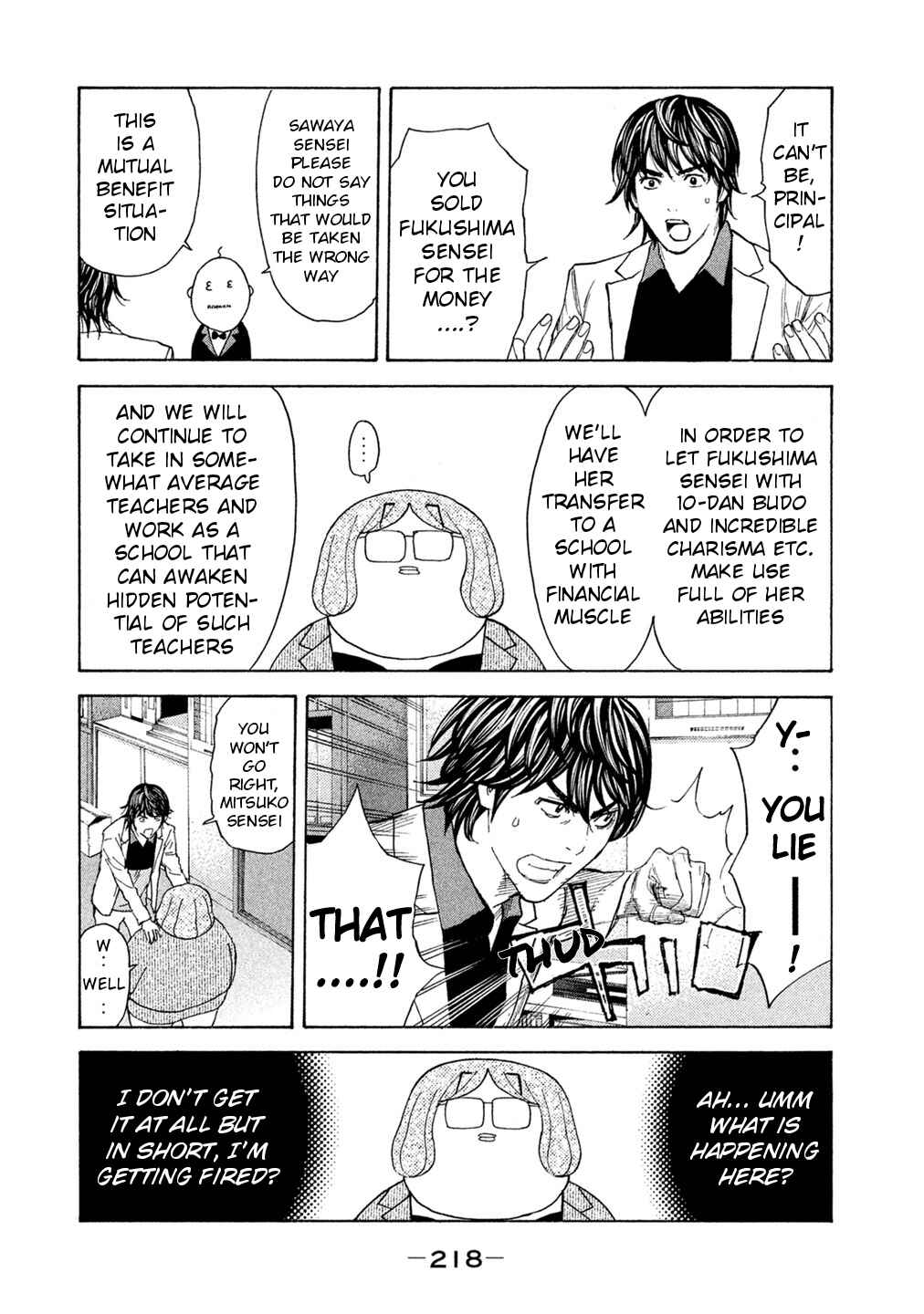 Page 4 Chapter 76 Debusen