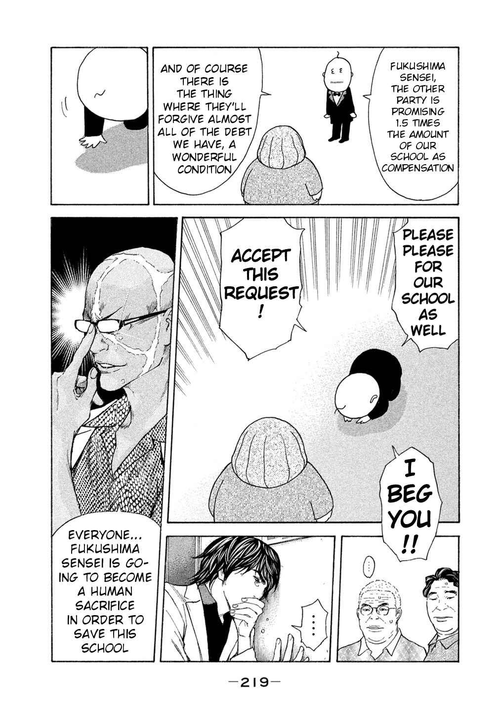 Page 5 Chapter 76 Debusen