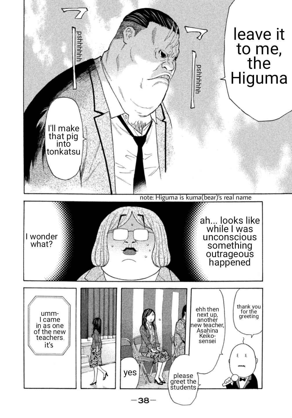 Page 10 Chapter 0.2 Debusen