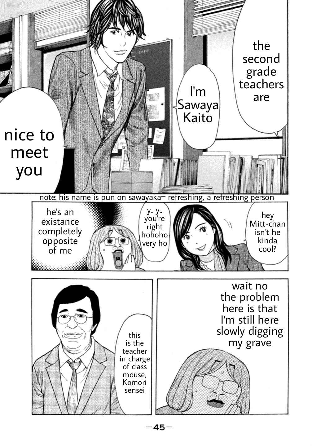 Page 17 Chapter 0.2 Debusen