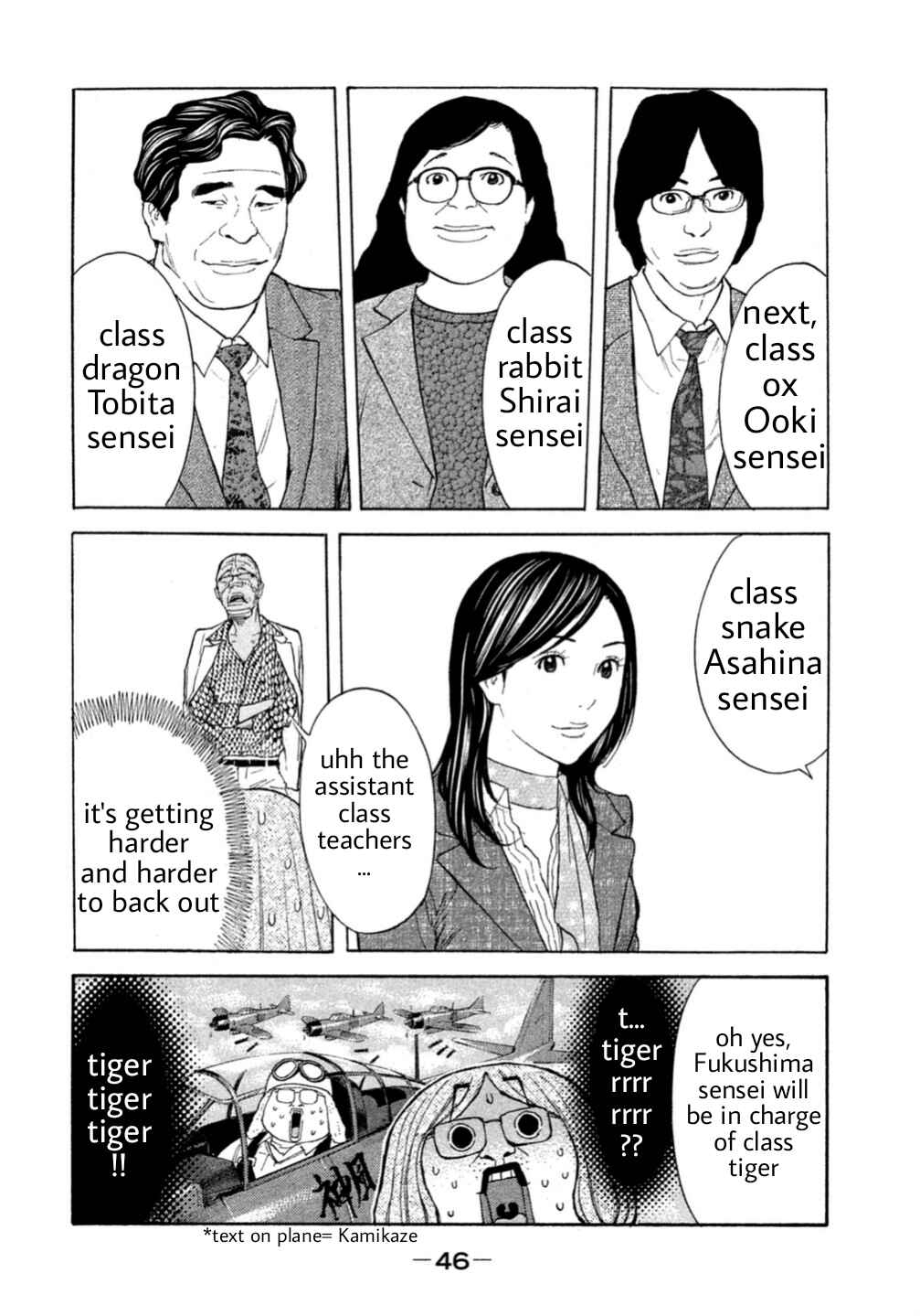Page 18 Chapter 0.2 Debusen