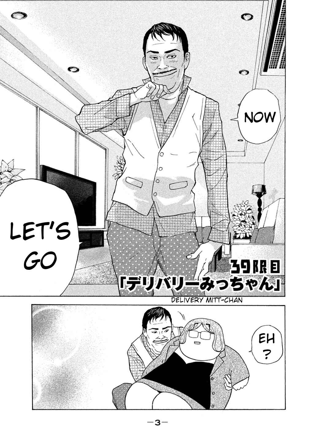 Page 5 Chapter 39 Debusen