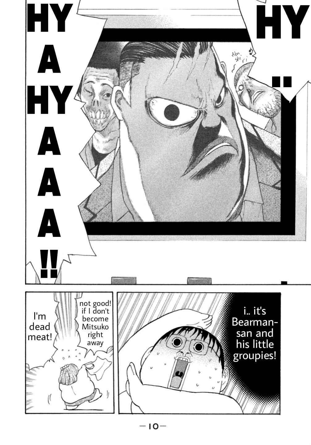Page 12 Chapter 3 Debusen