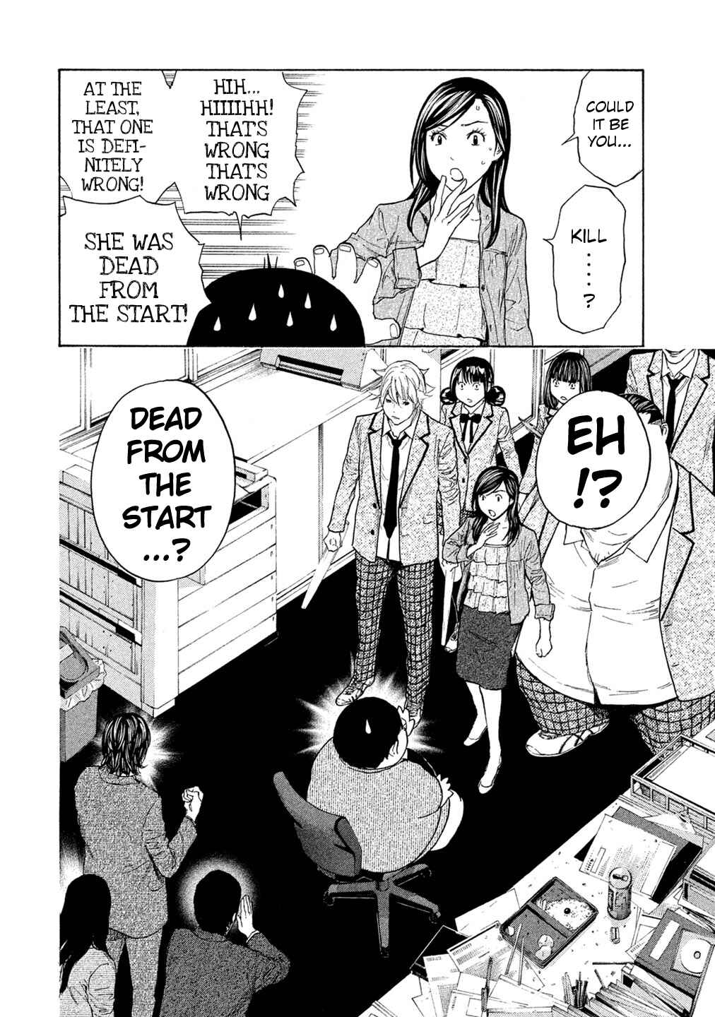 Page 10 Chapter 70 Debusen