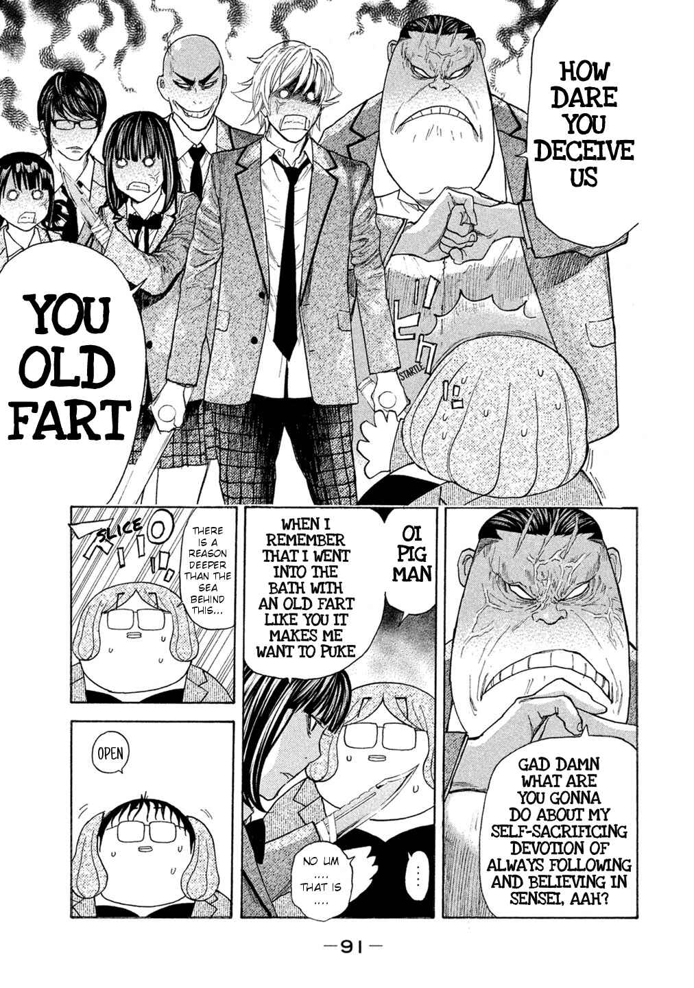 Page 7 Chapter 70 Debusen