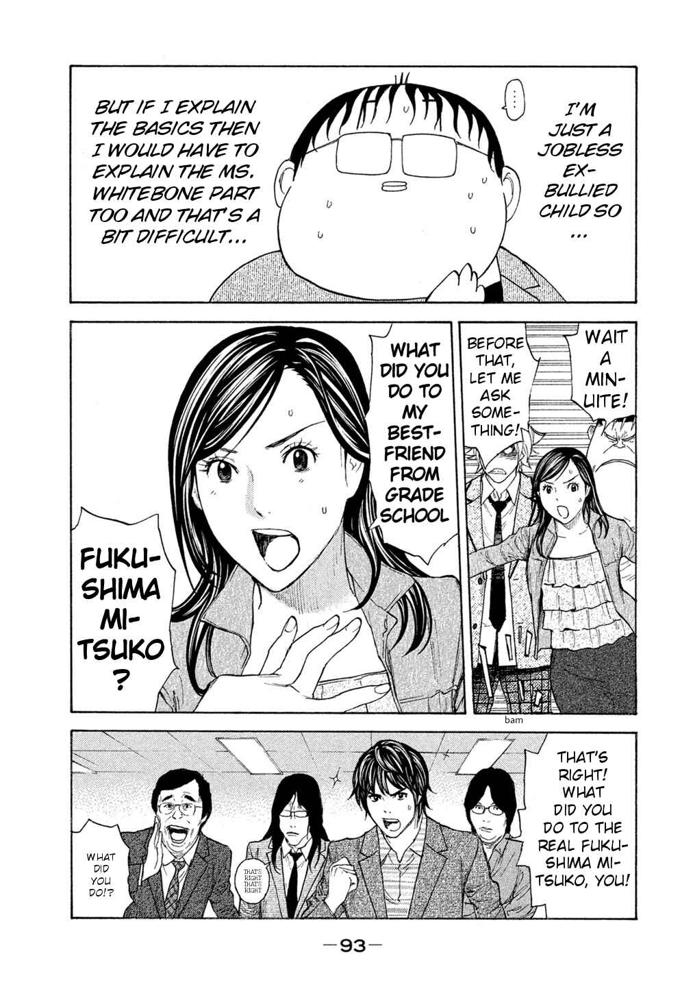 Page 9 Chapter 70 Debusen