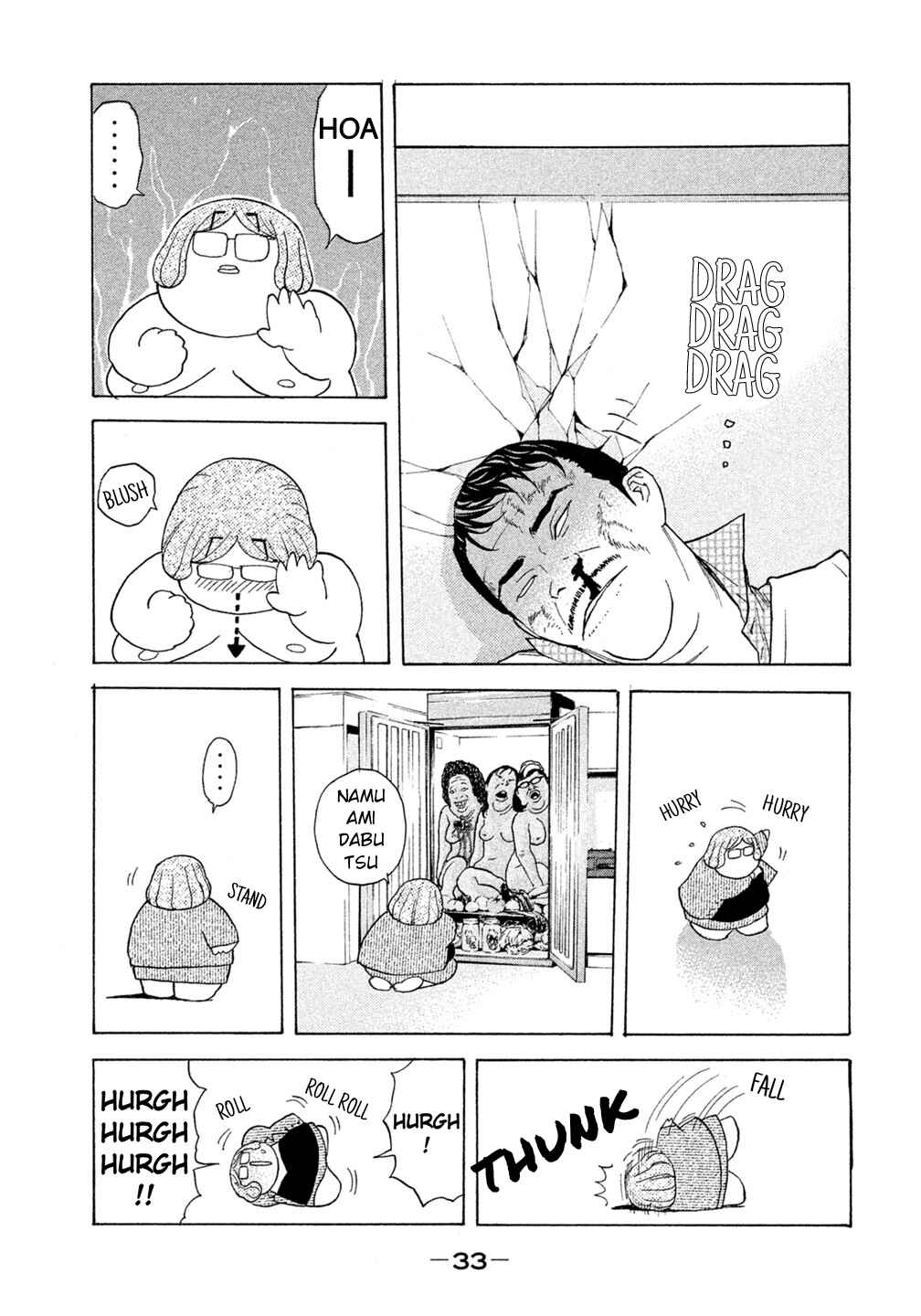 Page 11 Chapter 40 Debusen