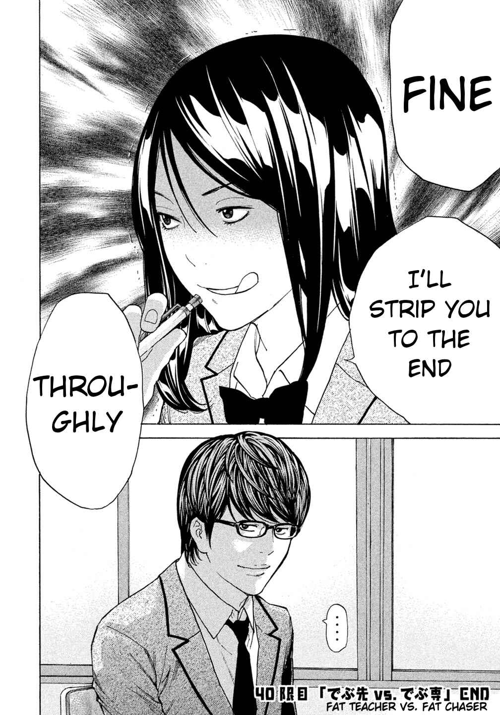 Page 20 Chapter 40 Debusen