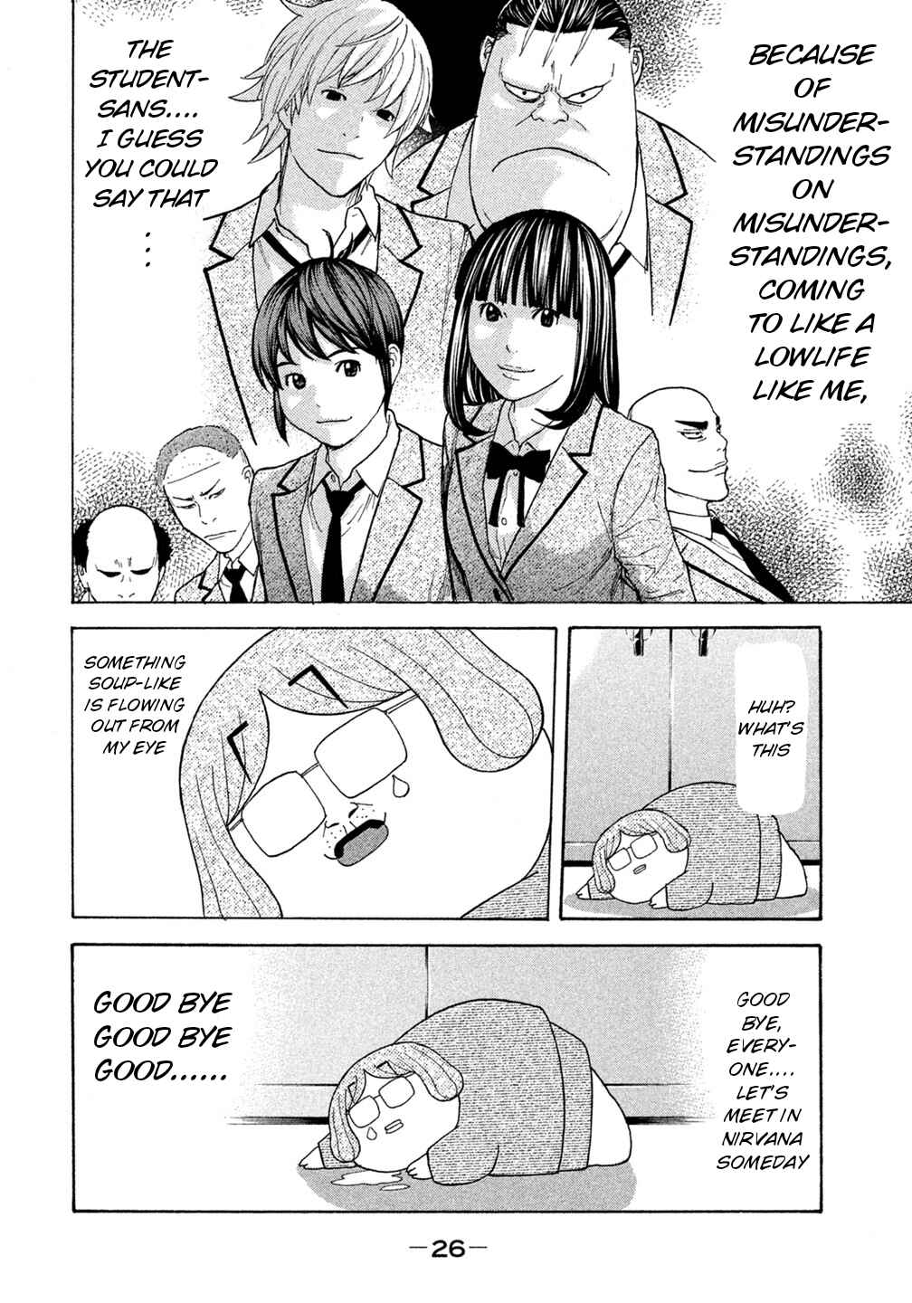 Page 4 Chapter 40 Debusen