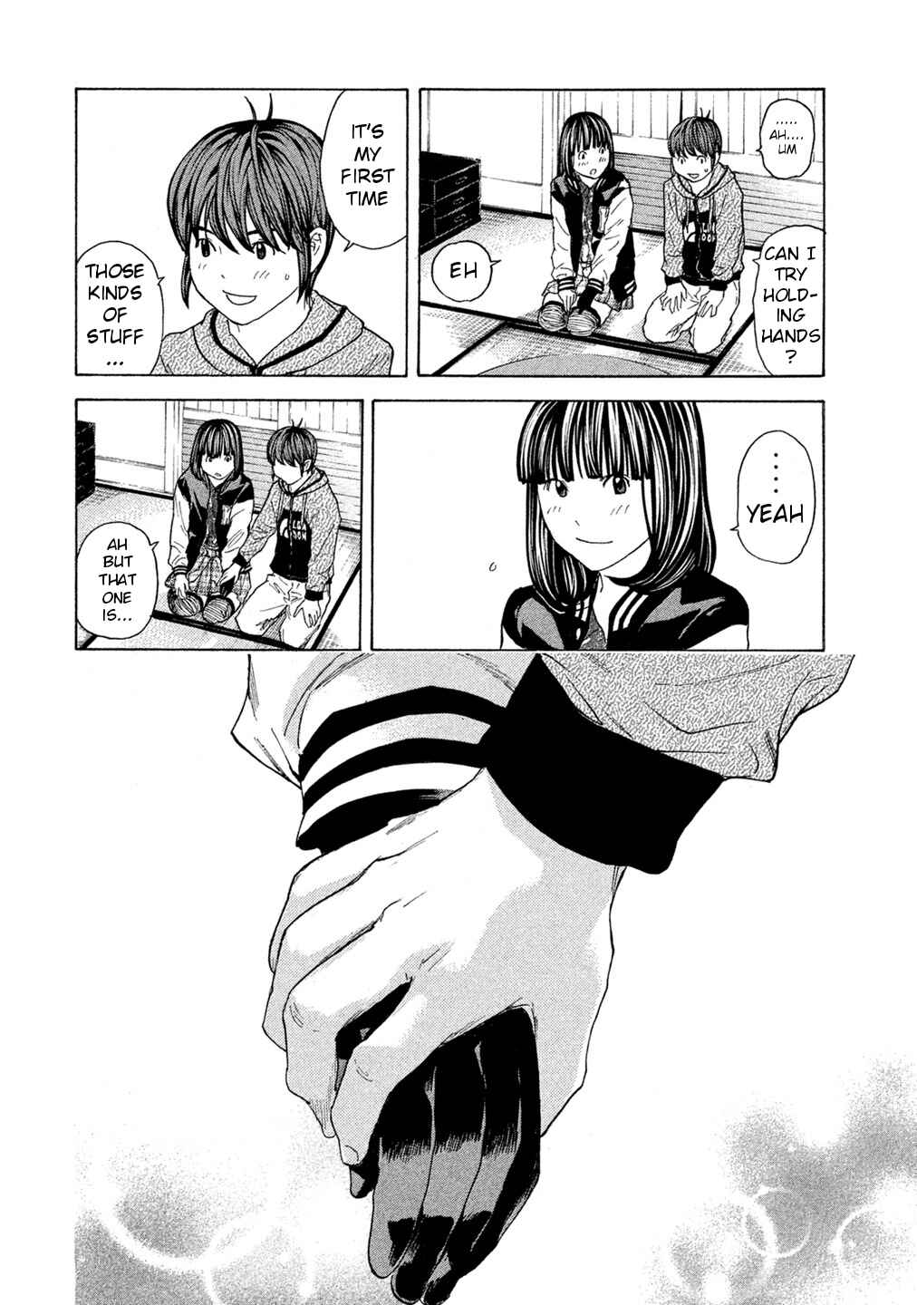 Page 17 Chapter 59 Debusen