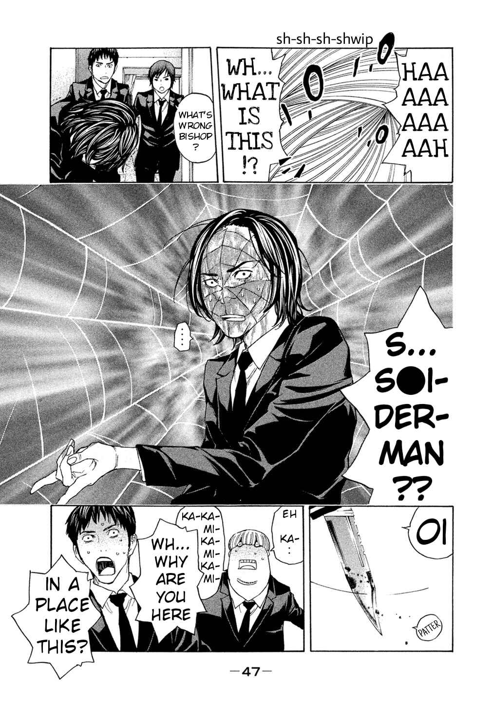 Page 5 Chapter 59 Debusen