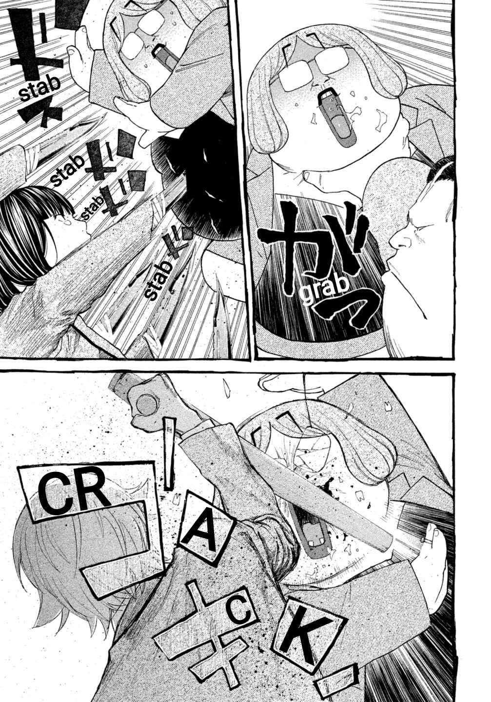 Page 13 Chapter 18 Debusen