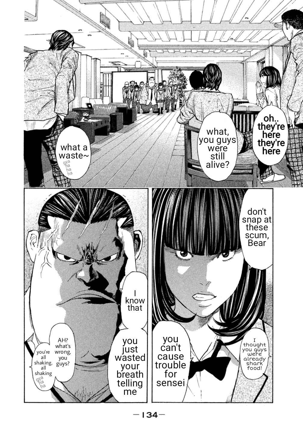Page 8 Chapter 18 Debusen