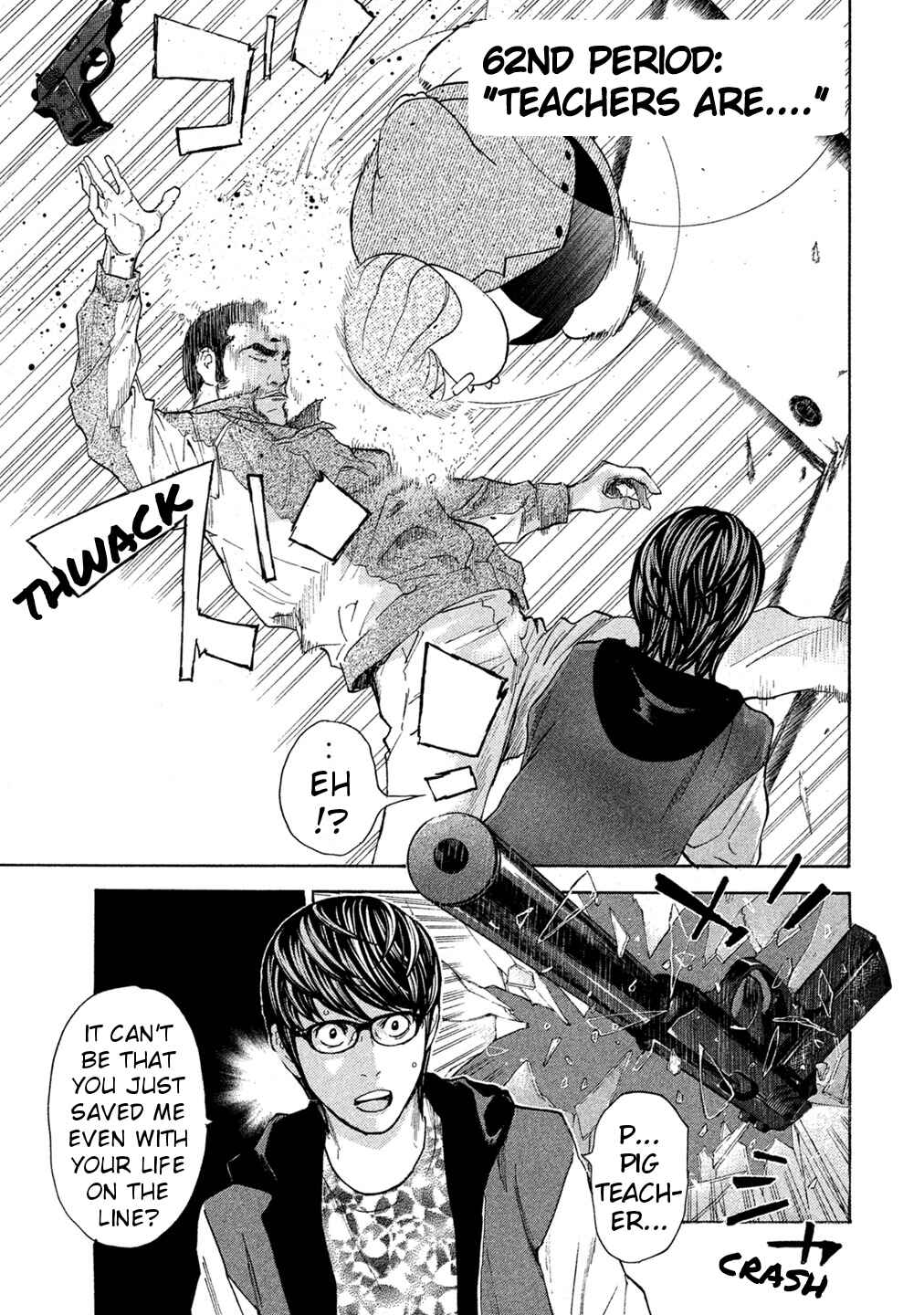 Page 1 Chapter 62 Debusen