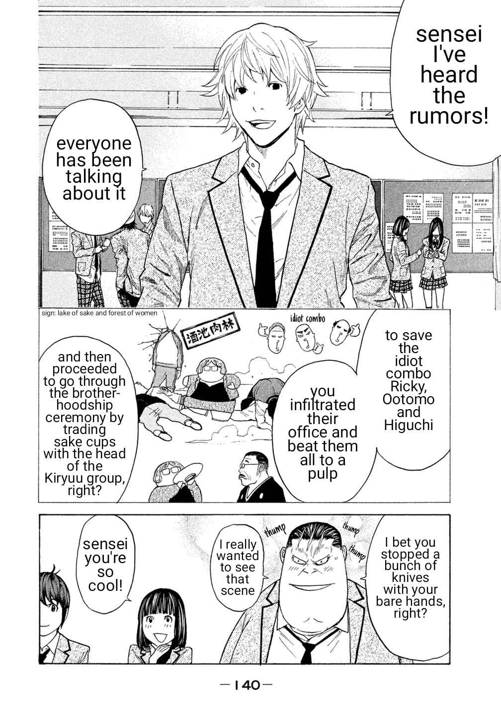 Page 12 Chapter 36 Debusen