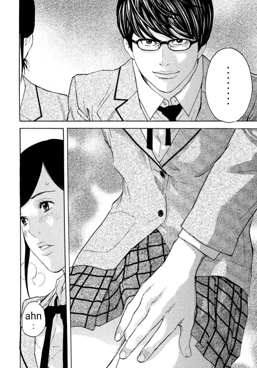 Page 16 Chapter 0.5 Debusen