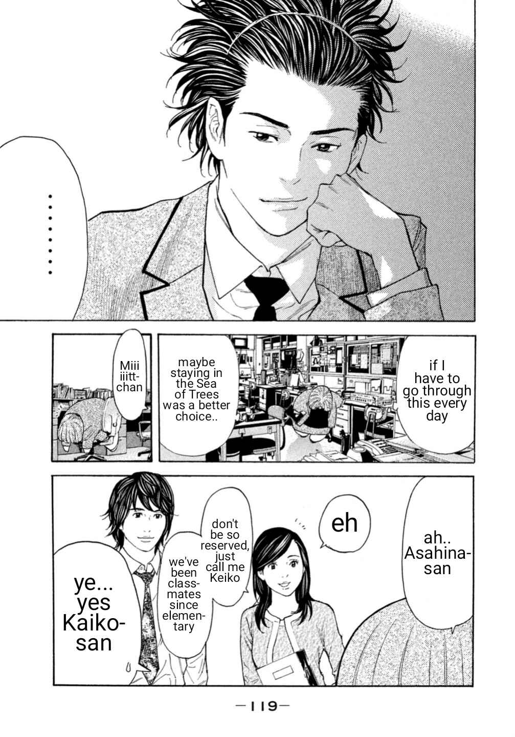 Page 17 Chapter 0.5 Debusen