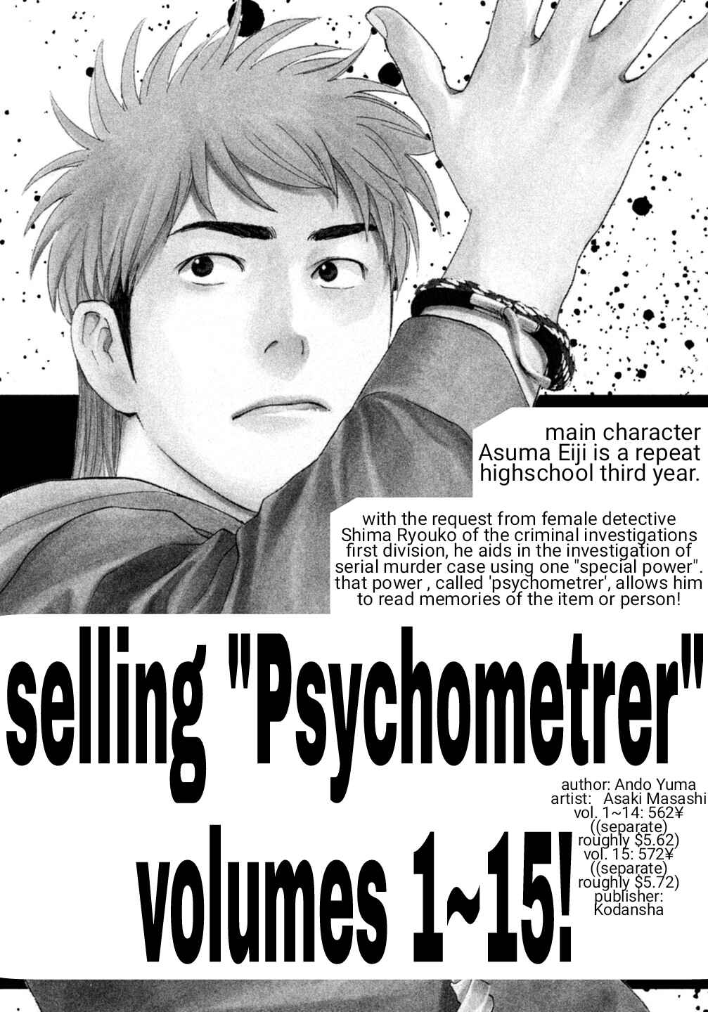 Page 23 Chapter 20 Debusen
