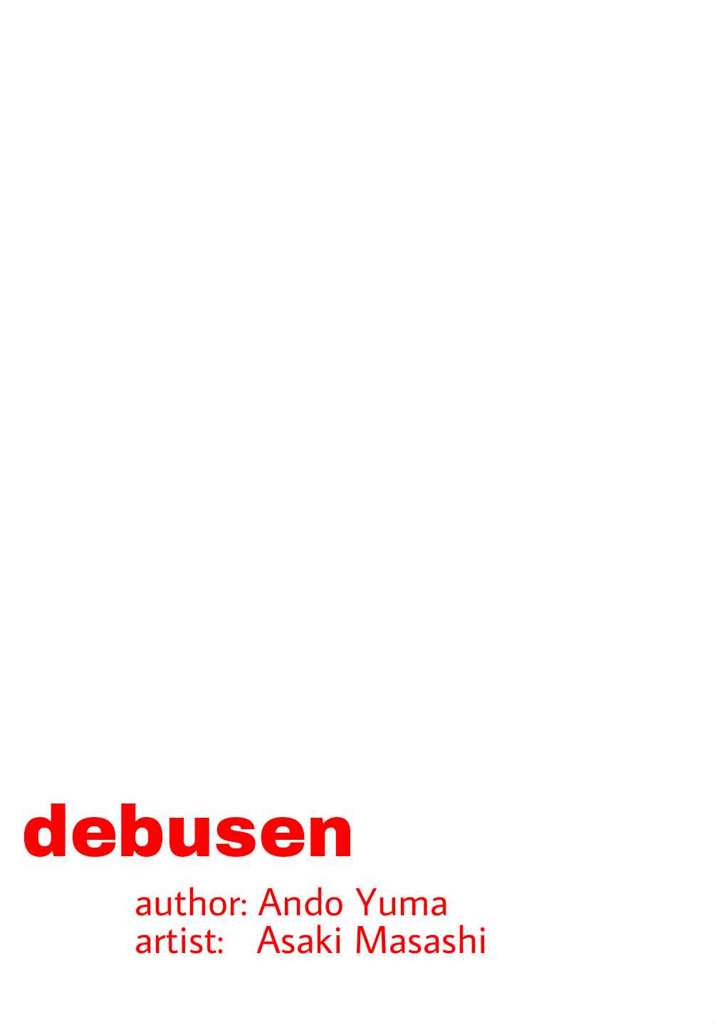 Page 2 Chapter 0.1 Debusen