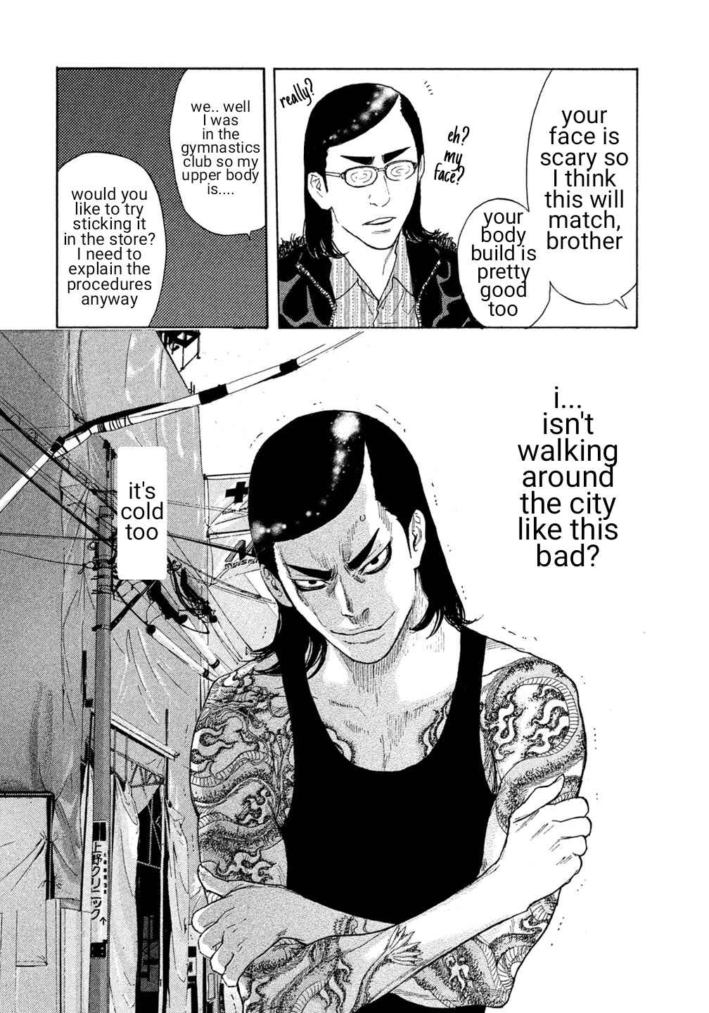 Page 19 Chapter 24 Debusen