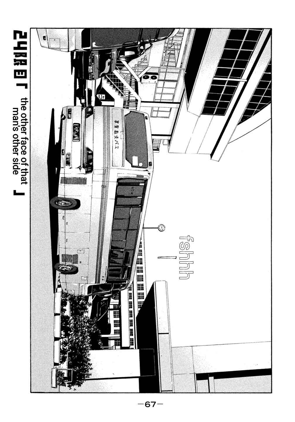 Page 2 Chapter 24 Debusen