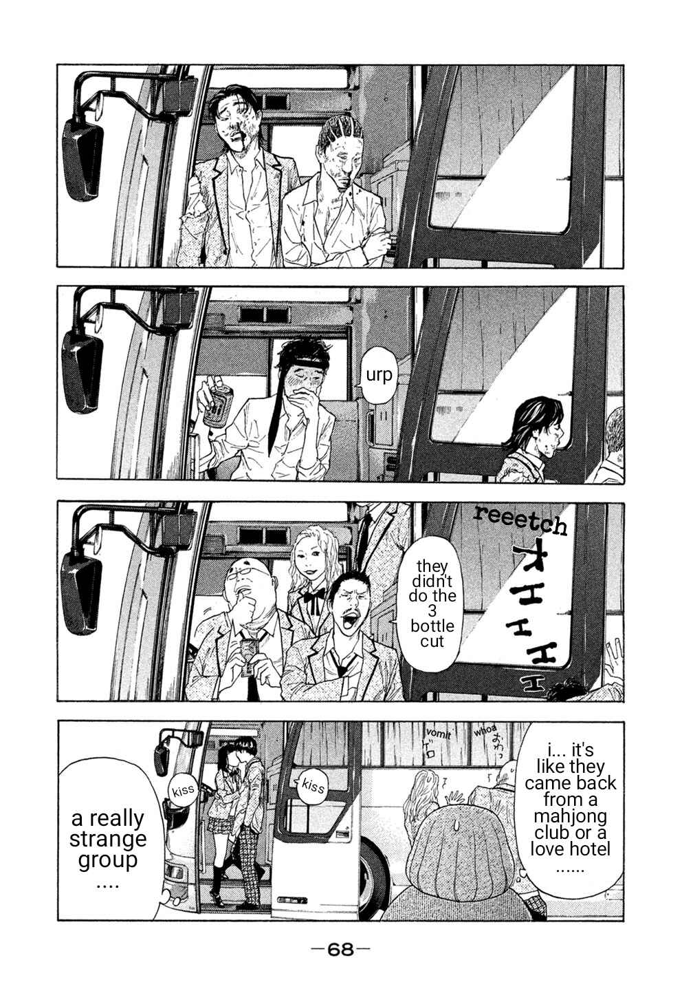 Page 3 Chapter 24 Debusen