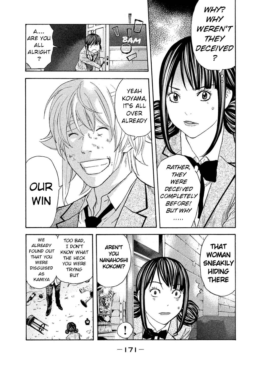 Page 5 Chapter 47 Debusen