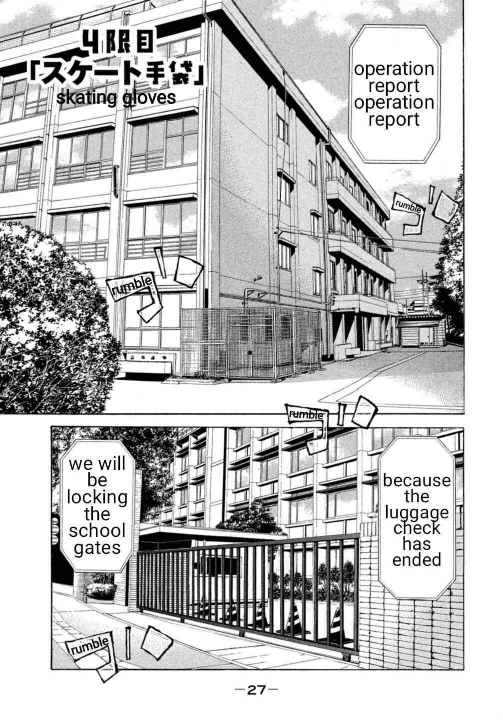 Page 1 Chapter 4 Debusen
