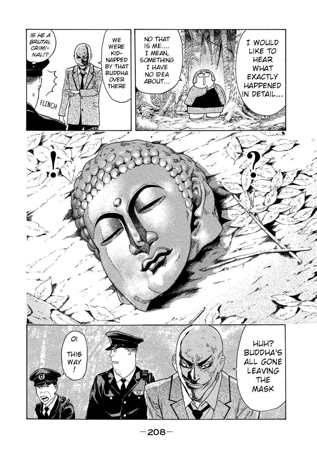 Page 17 Chapter 75 Debusen