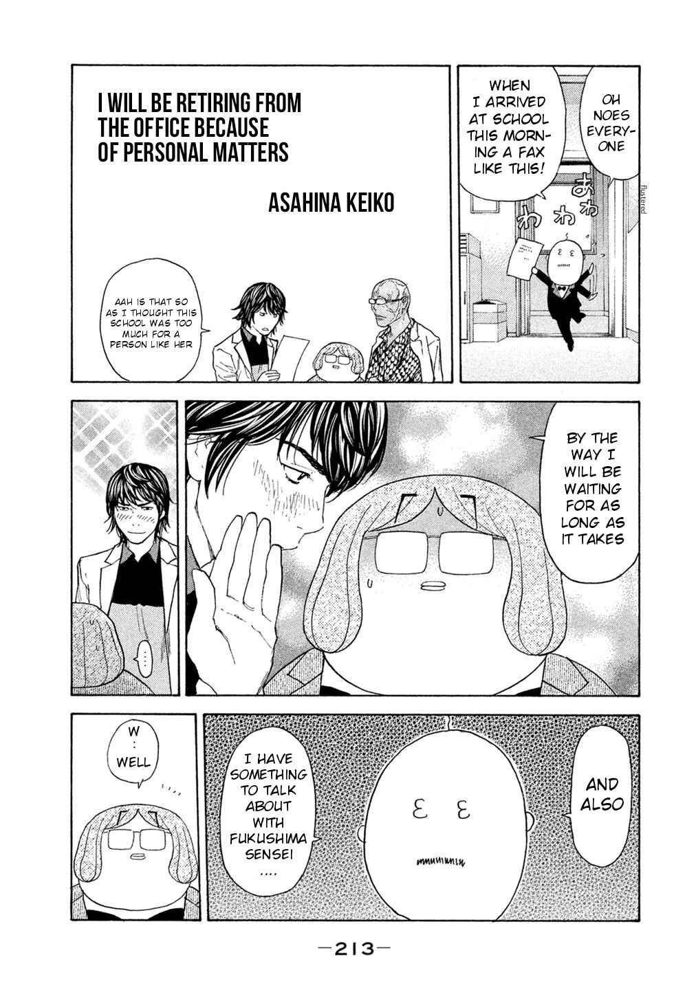 Page 21 Chapter 75 Debusen