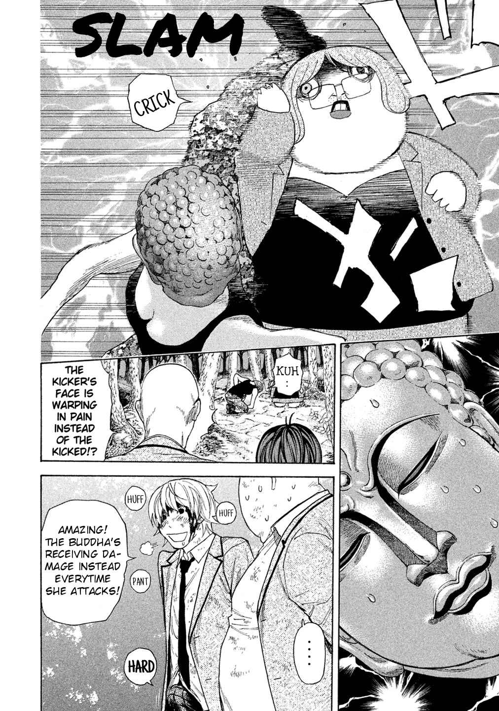 Page 6 Chapter 75 Debusen