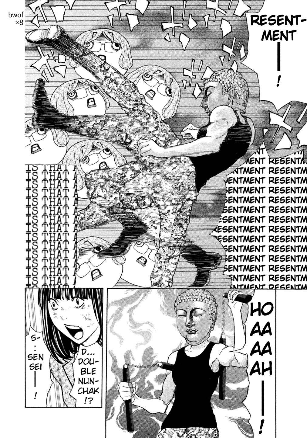 Page 8 Chapter 75 Debusen