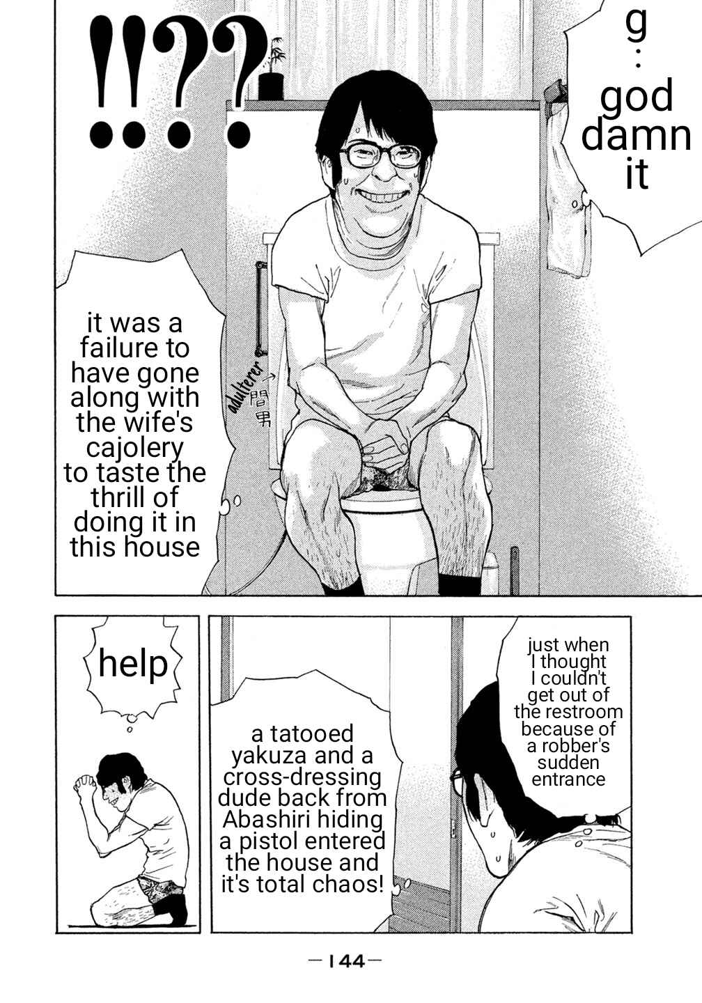 Page 16 Chapter 27 Debusen