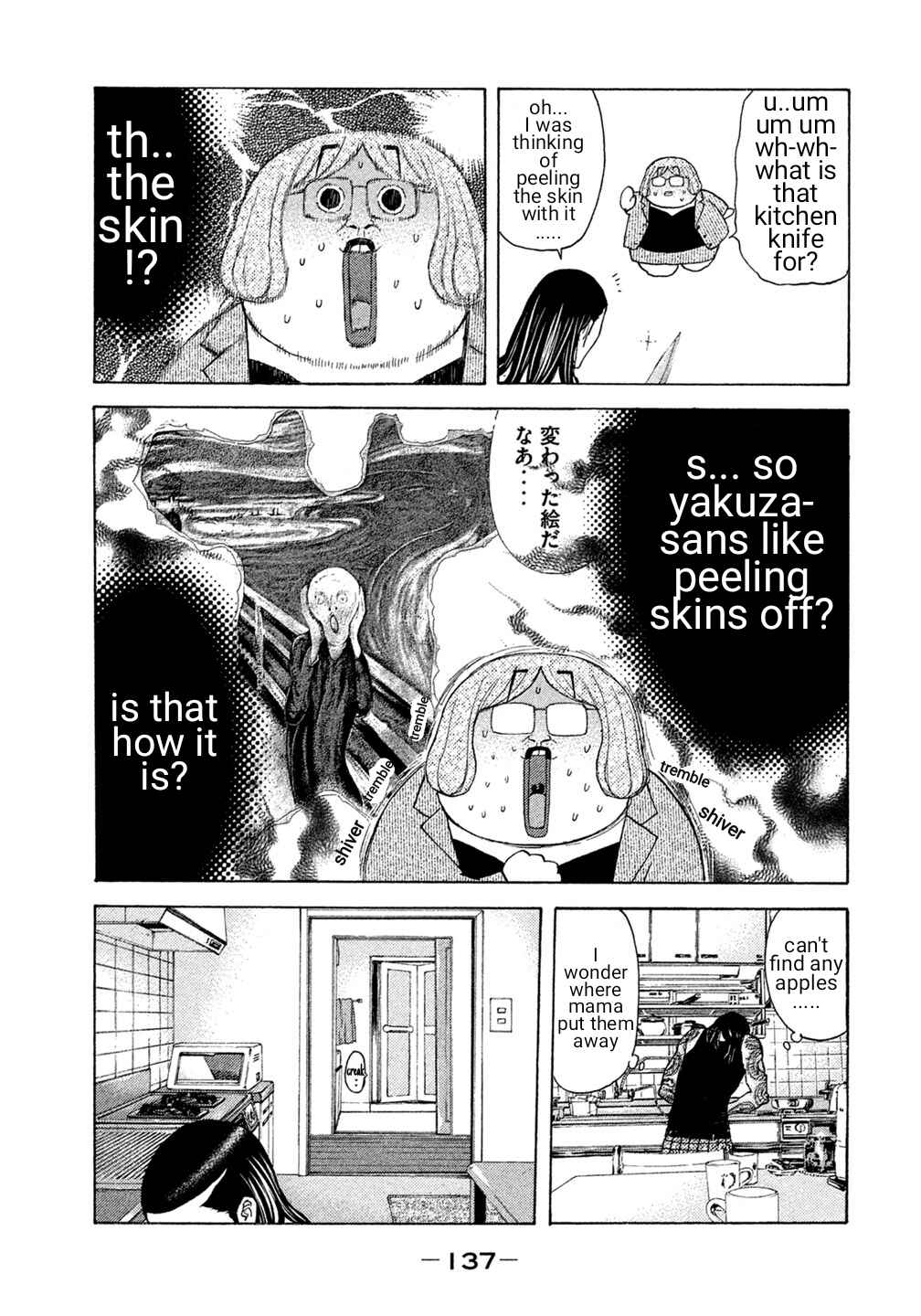 Page 9 Chapter 27 Debusen