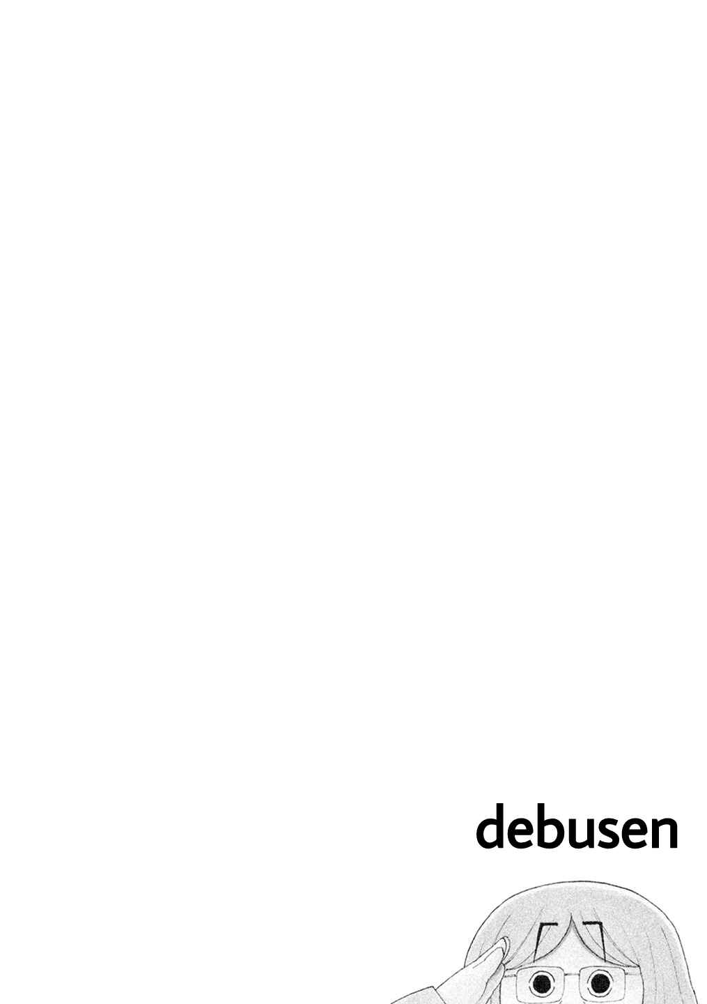 Page 1 Chapter 55 Debusen