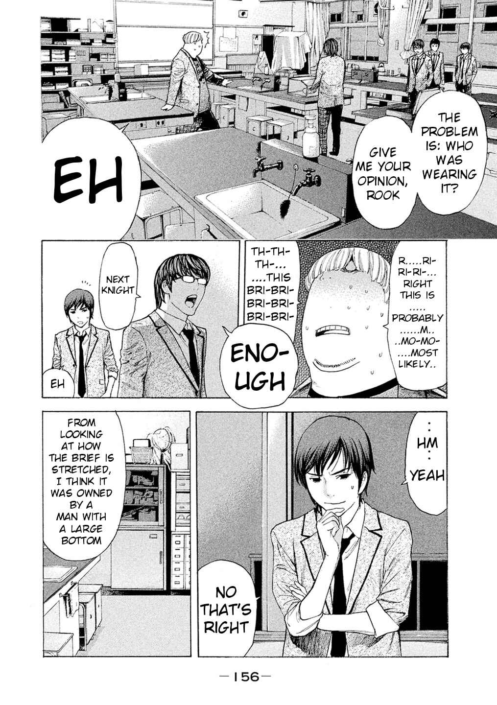 Page 10 Chapter 55 Debusen