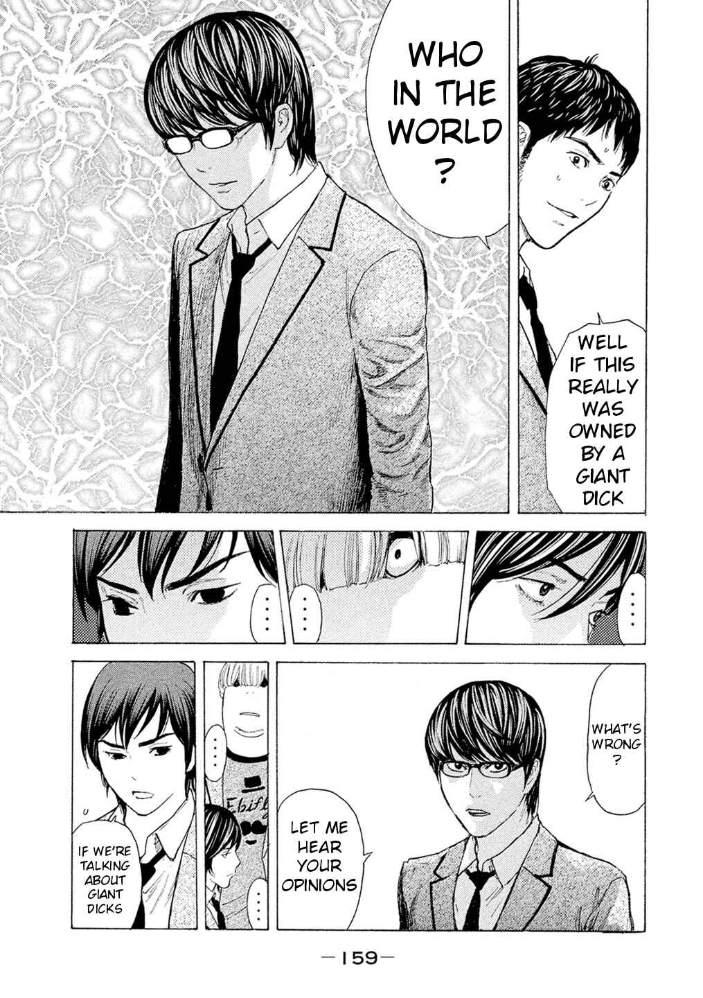 Page 13 Chapter 55 Debusen
