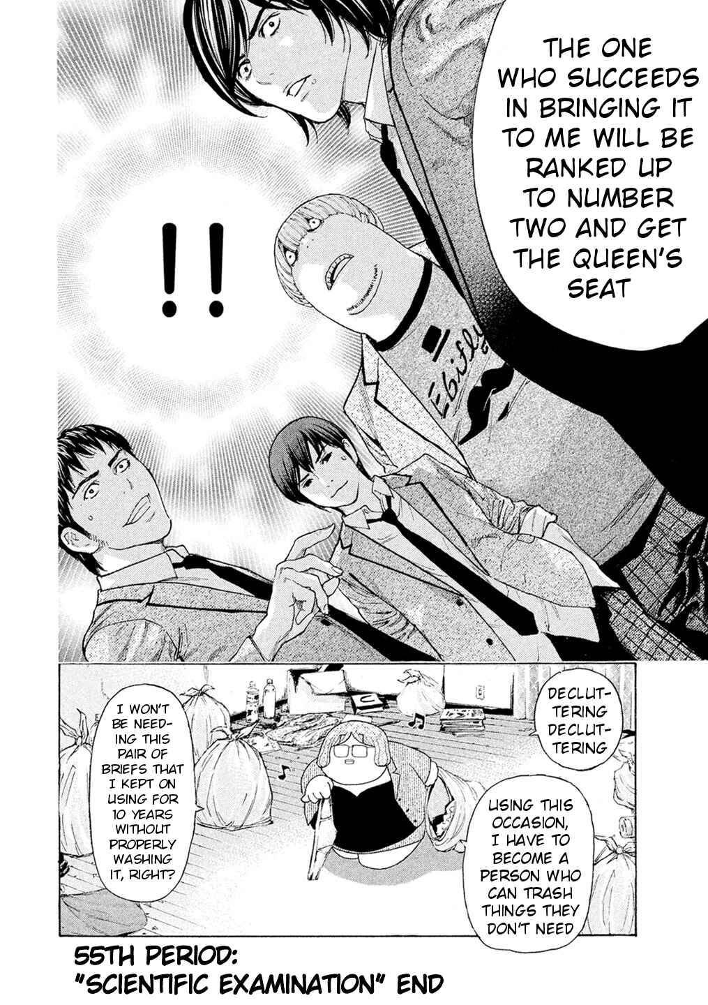 Page 20 Chapter 55 Debusen
