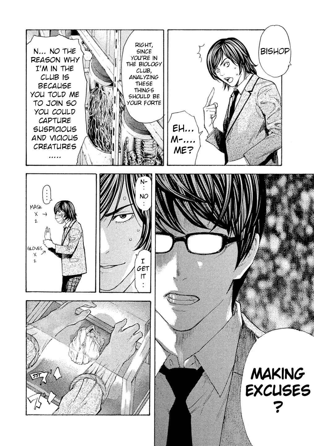 Page 7 Chapter 55 Debusen