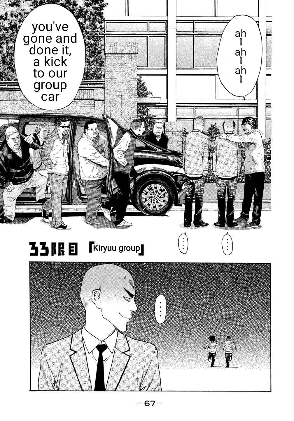 Page 1 Chapter 33 Debusen