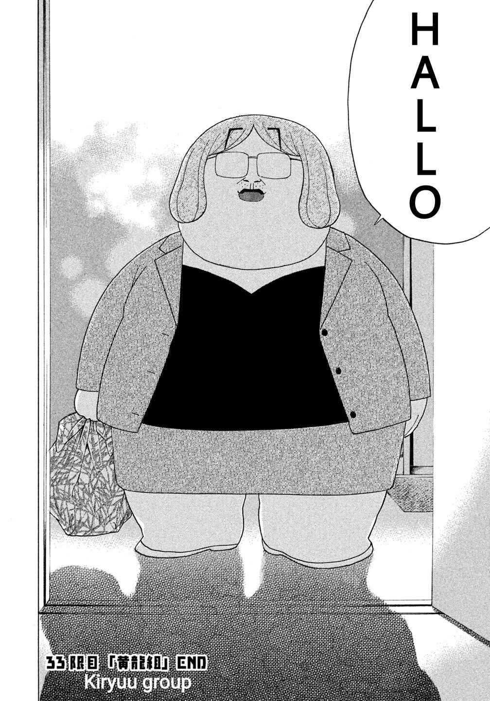 Page 19 Chapter 33 Debusen