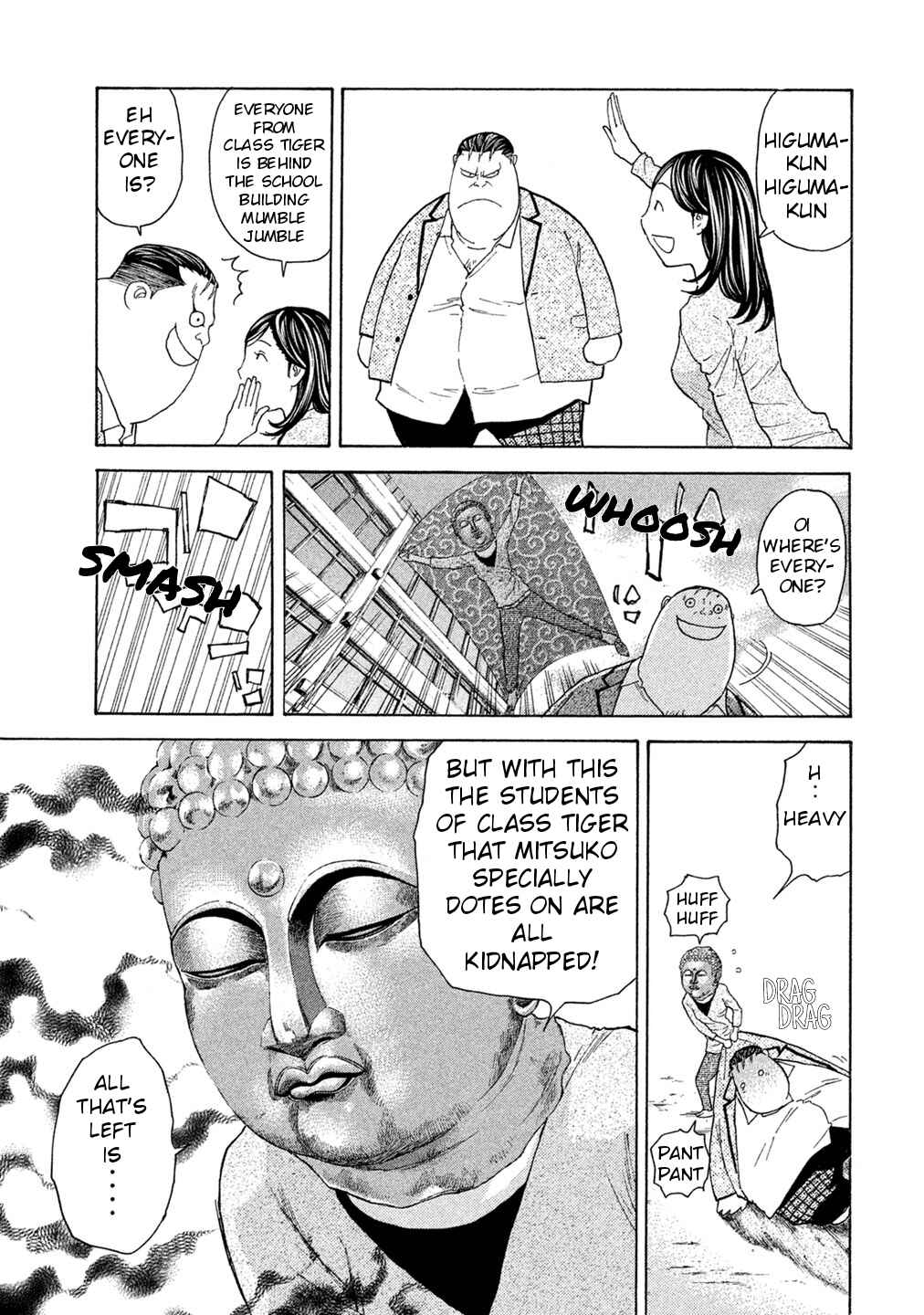 Page 11 Chapter 73 Debusen
