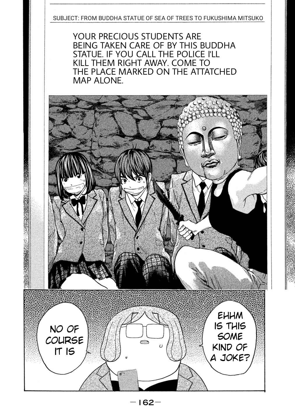Page 14 Chapter 73 Debusen