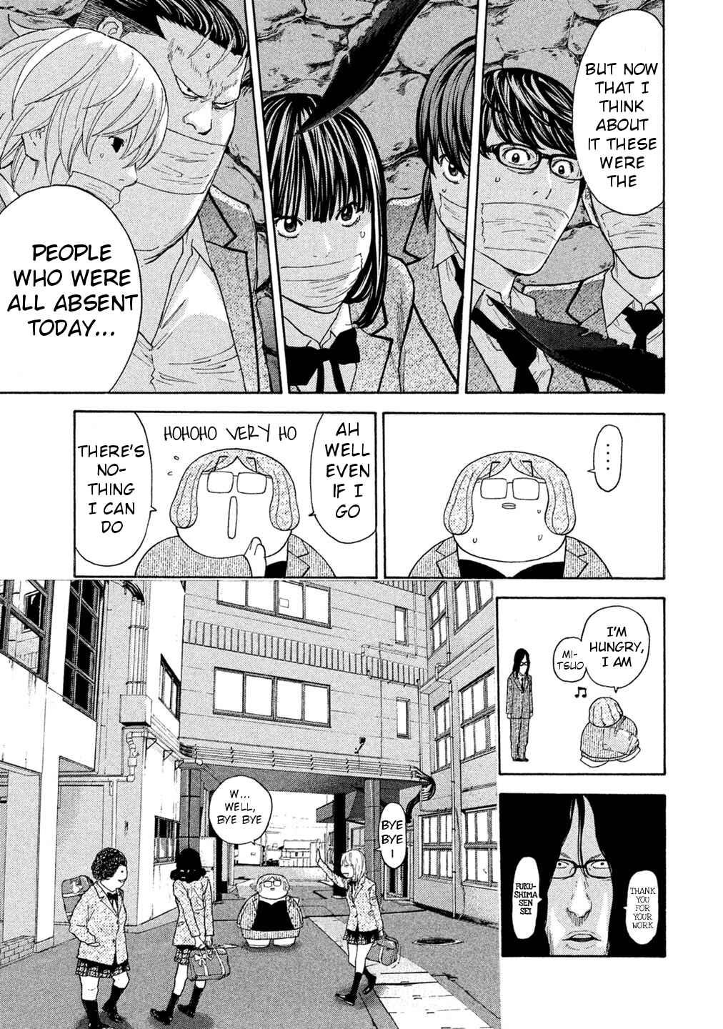 Page 15 Chapter 73 Debusen