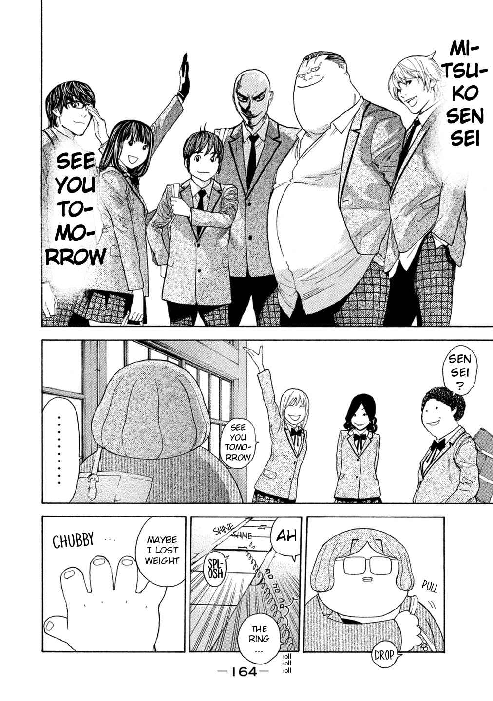 Page 16 Chapter 73 Debusen