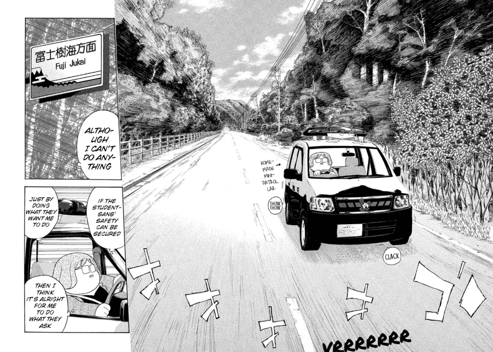 Page 18 Chapter 73 Debusen