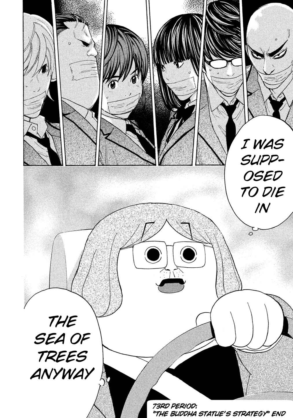 Page 19 Chapter 73 Debusen