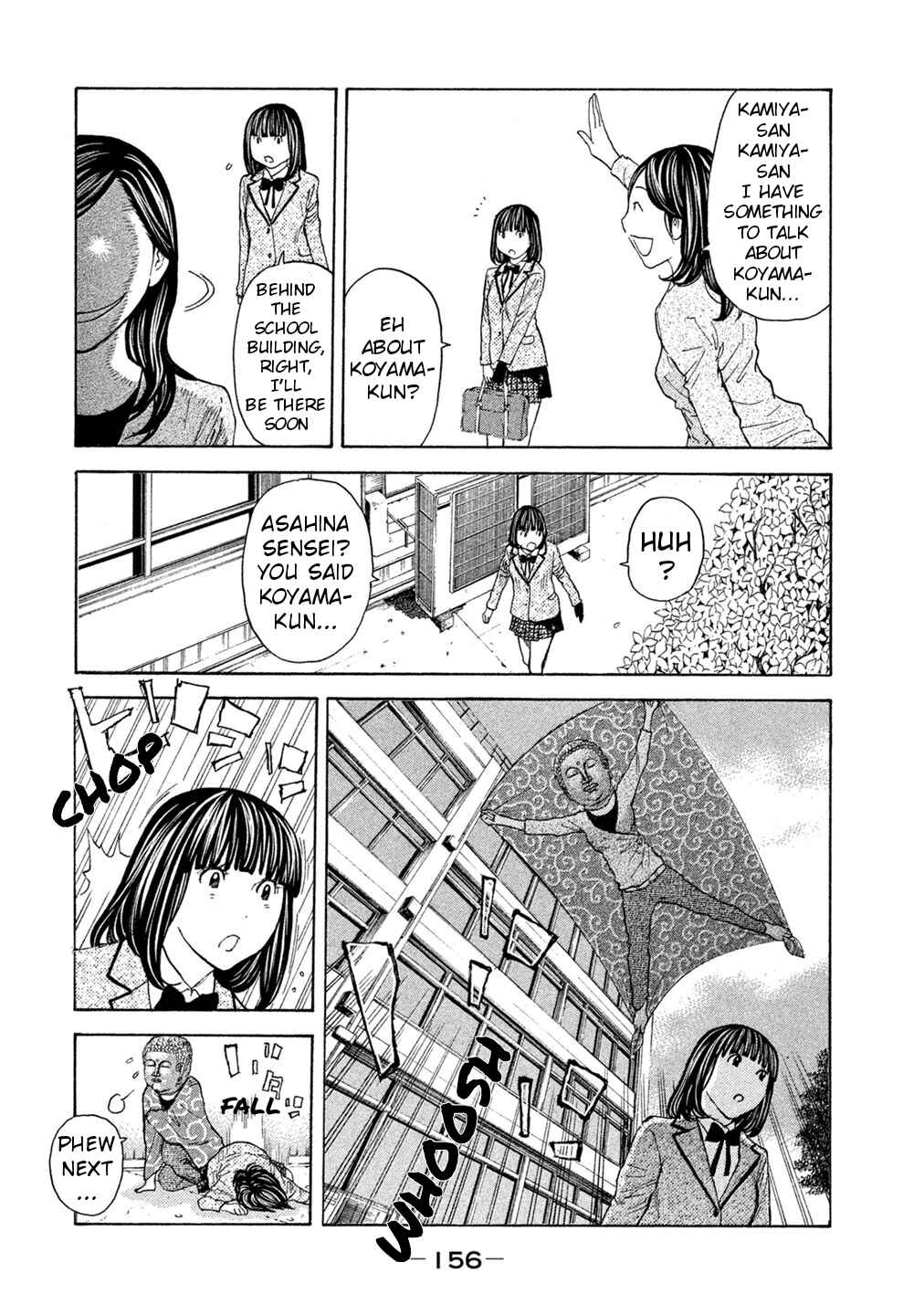 Page 8 Chapter 73 Debusen