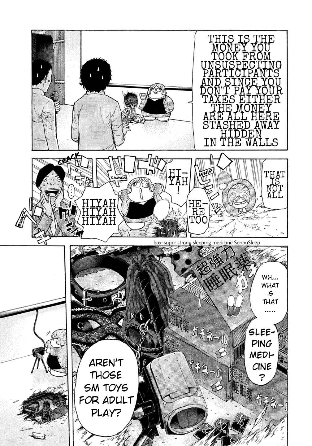 Page 4 Chapter 42 Debusen